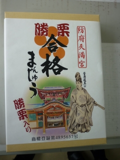 P1090806.jpg