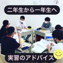 二年生から一年生へ✨