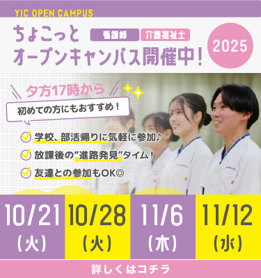 10月、11月ちょこっとOC開催決定！