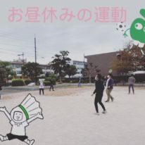 スポーツの秋⚽️