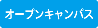 夏期休館日のおしらせ