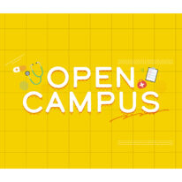 9月オープンキャンパス