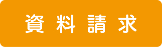 介護福祉士養成科(職業訓練）の入学生募集開始