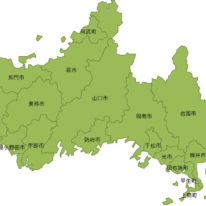 卒業生向け「移住支援金」のご案内【防府市からのお知らせ】
