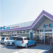 アルク西宇部店