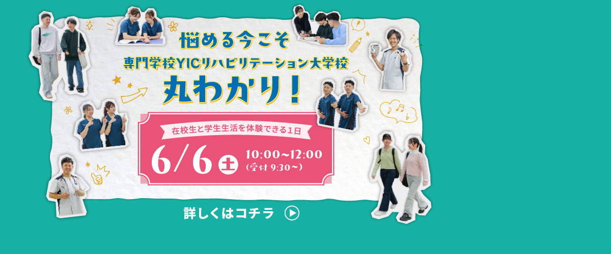 6月6日スペシャルオーキャン✨