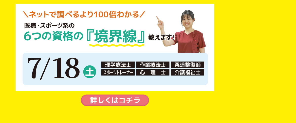 7/18スペシャルオーキャン