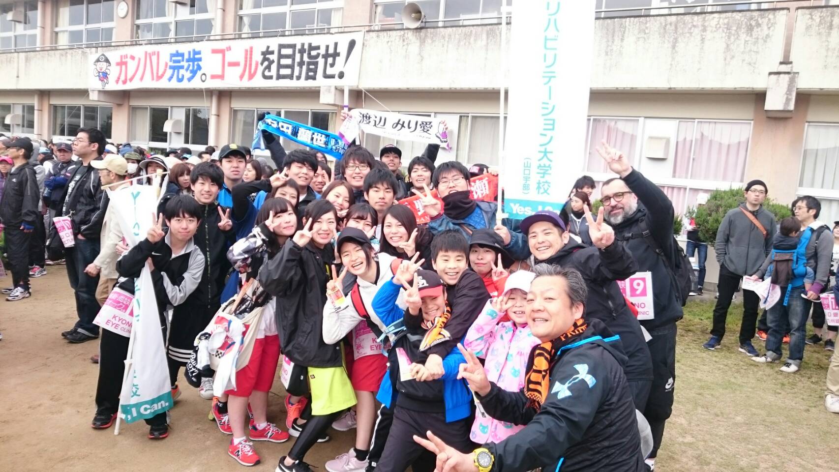 維新海峡ウォークに参加しました！