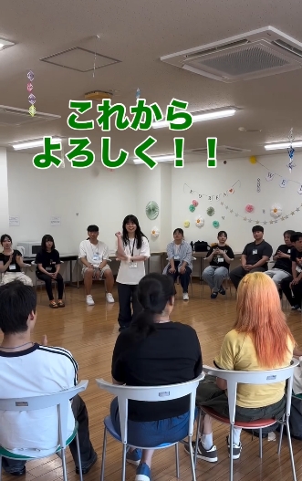 国際交流を行いました
