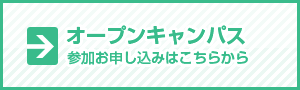 3月17日（木）『夜間なんでも相談会』のお知らせ