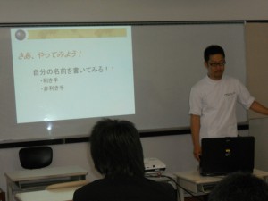 5月17日美祢高校の学生がYICStudioにバス見学にきました。