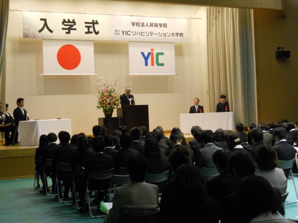 4月4日（水）入学式が行われました。