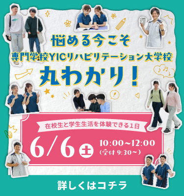 6月6日スペシャルオーキャン✨