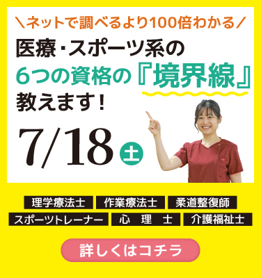 7/18スペシャルオーキャン