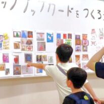 2023年✨小学生イベント【あいサポート山口】！✨