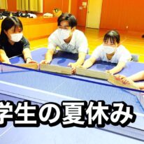 2023年✨学生の夏休み！part1🌻