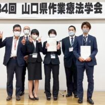 【山口県作業療法学会】ボランティアで本校の学生が参加！