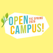 4・5月オープンキャンパス