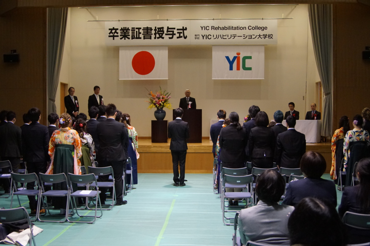 平成30年度卒業証書授与式＆卒業パーティー