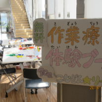際波祭に向け準備中♪