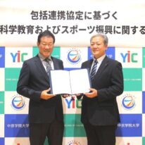 中京学院大学と「スポーツ医科学教育およびスポーツ振興に関する協定」を締結しました!
