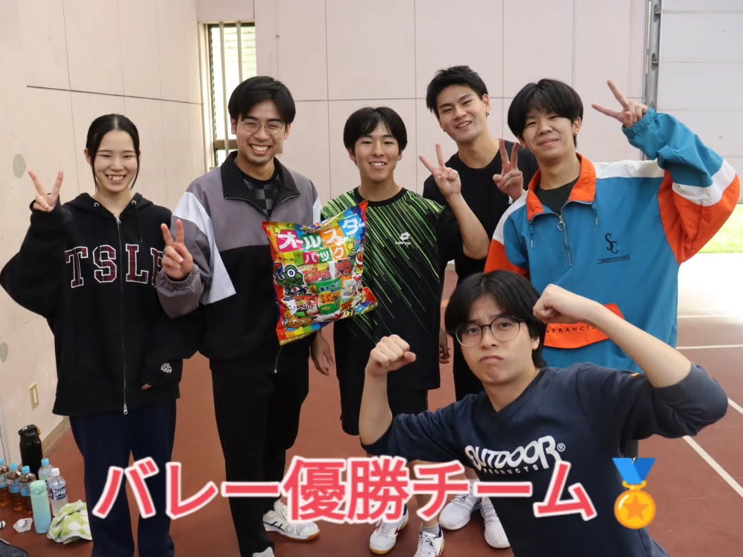 スポーツ大会開催