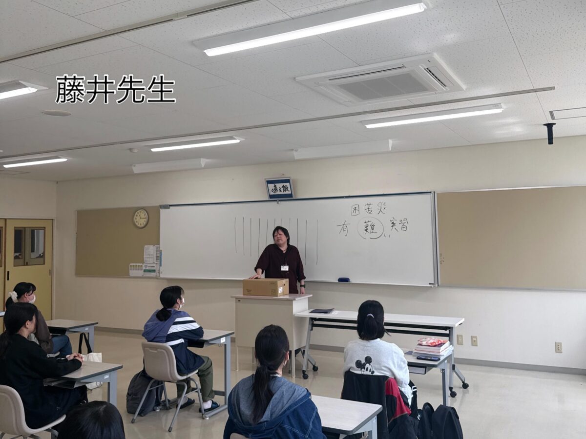実習前壮行会