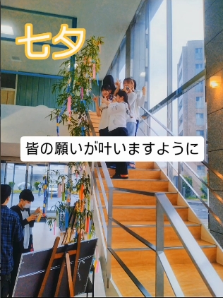 七夕