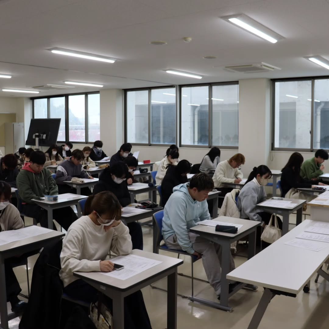 国家試験説明会