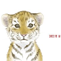 年末年始休館のお知らせ