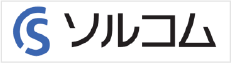 株式会社ソルコム