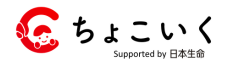 ちょこいく