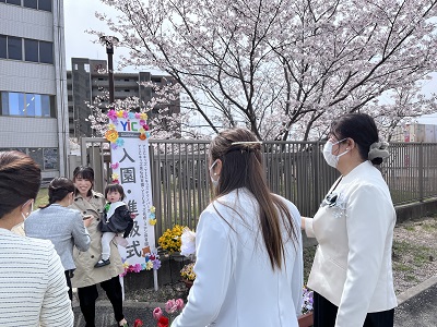 入園・進級式を執り行いました！