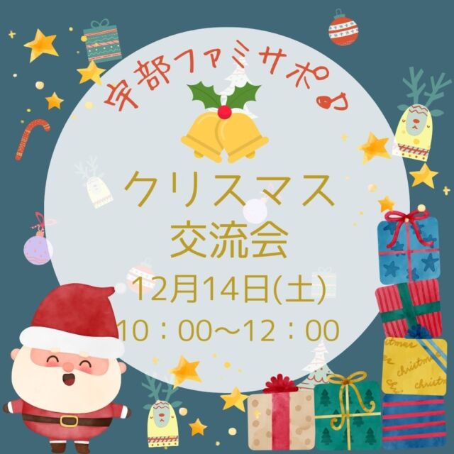 特定非営利活動法人子どもにやさしいまちづくり - 【案内