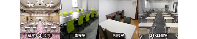 YICスタジオ 教室一覧
