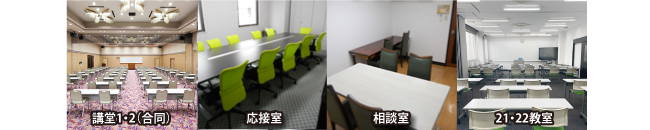 YICスタジオ 教室一覧